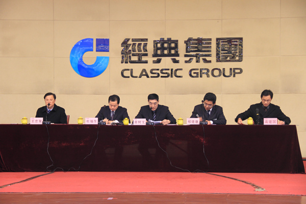 1486629649987246.jpg 集團(tuán)公司董事長(zhǎng)苗樹文動(dòng)員講話.jpg