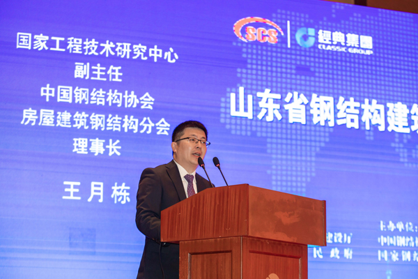 1575343620165265.jpg 王月棟主持.jpg